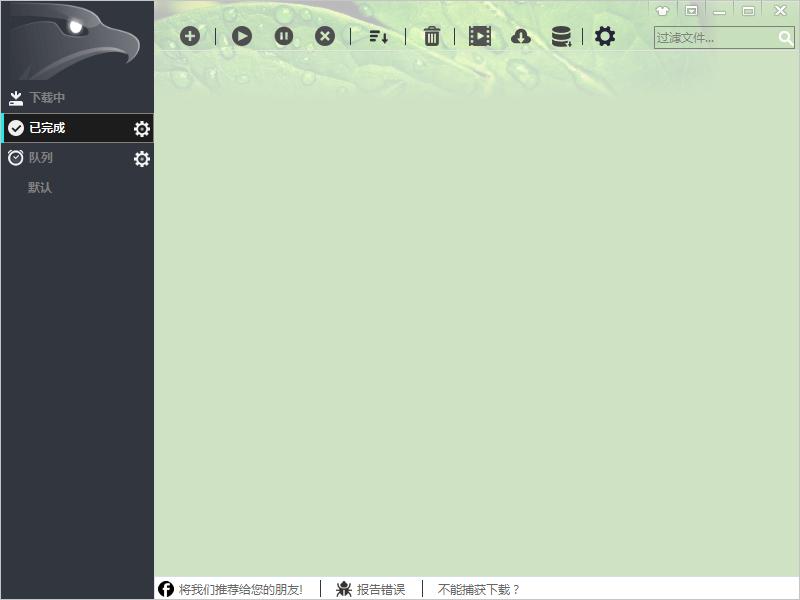 QQ旋风已倒,迅雷广告,百度限速,3款良心*载下**软件不能错过!