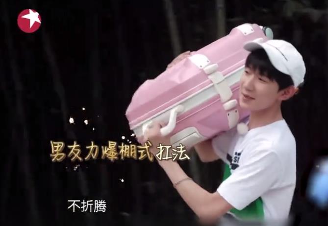 想靠综艺咖这个套路保持人气？王源“卖队友”的手段还太嫩了！