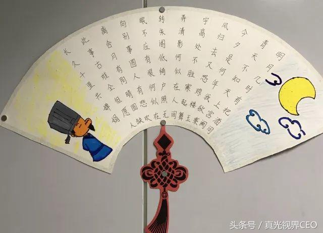 小学关于苏轼的小论文,关于苏轼文学方面的论文