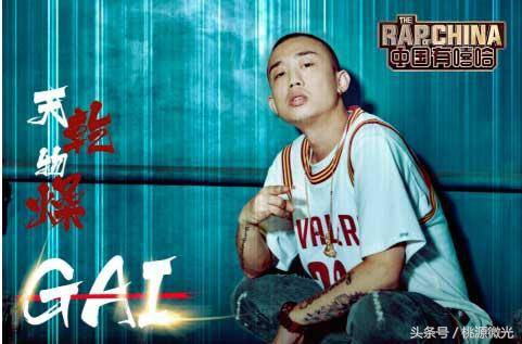 中国有嘻哈六强都有谁,中国有嘻哈前三名名单