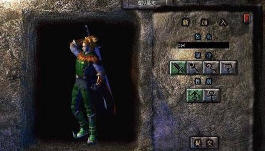 中国十大网游排名,中国最火网游排行榜第一名