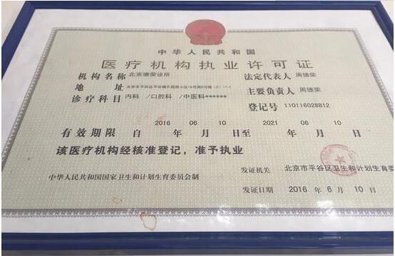 葛优最想删的视频！大师隔空拔牙、画符治癌？打假俱乐部：真幽默