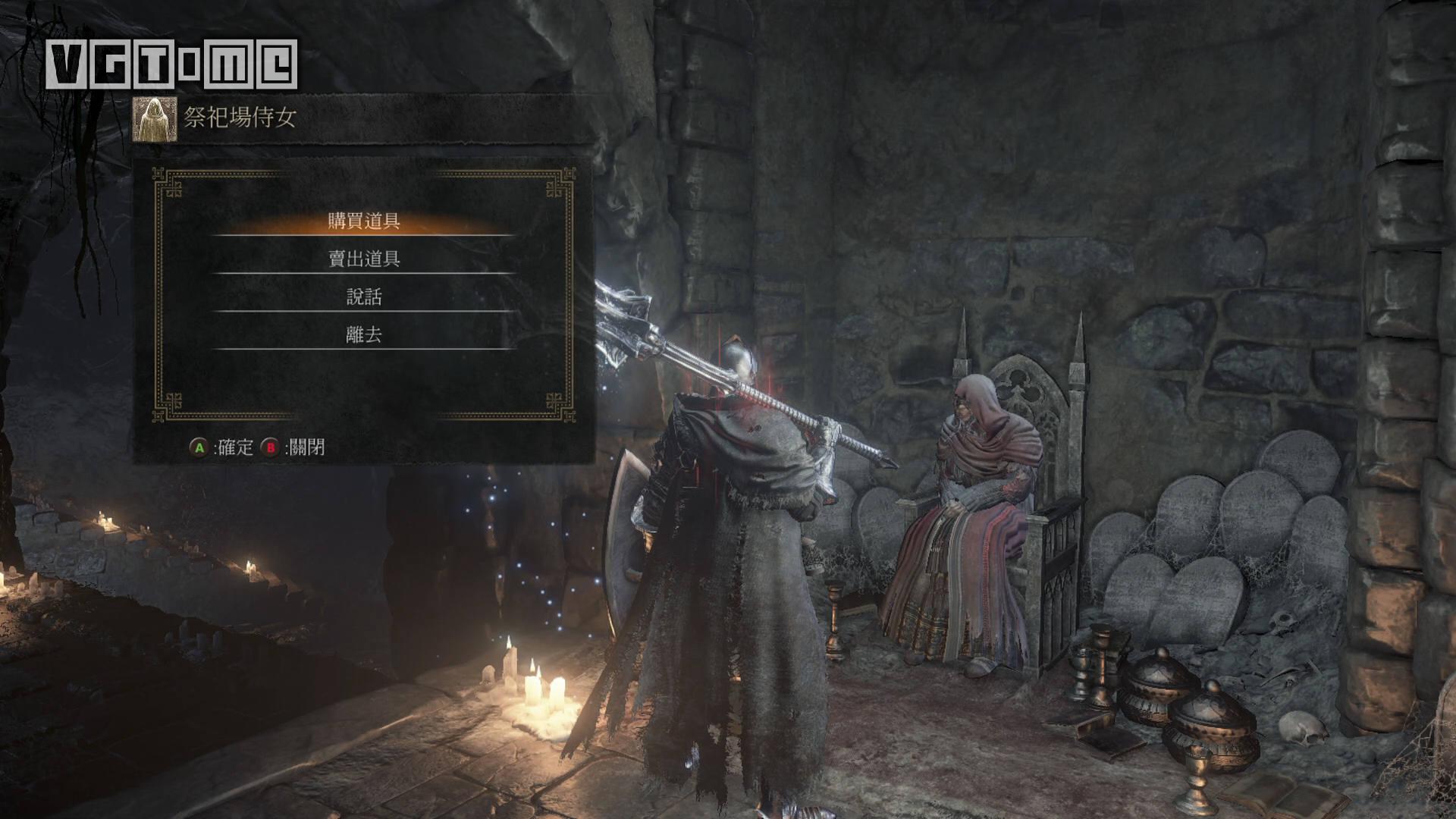 黑暗之魂3完全攻略视频,黑暗之魂3冷冽谷攻略