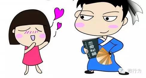 感情中的蝴蝶效应,恋爱中的心理效应视频