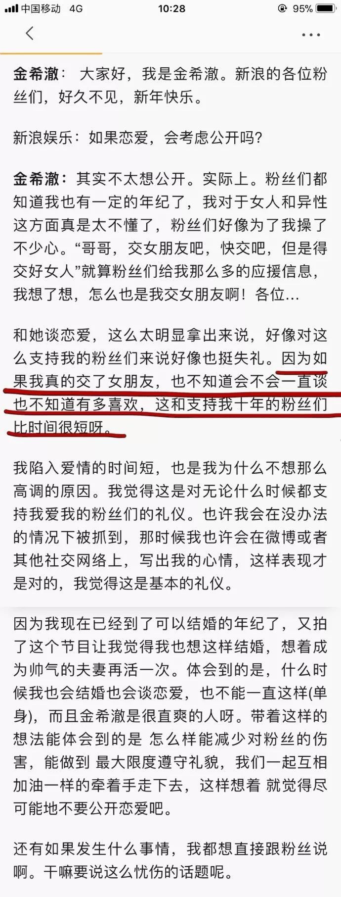 鹿晗和迪丽热巴炒cp时有对象吗,鹿晗和迪丽热巴被炒cp