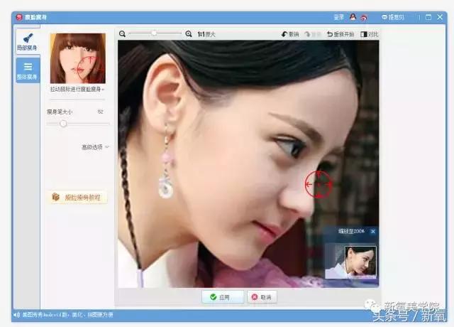 美图秀秀p图技巧要有真实感,美图秀秀p图教程全部