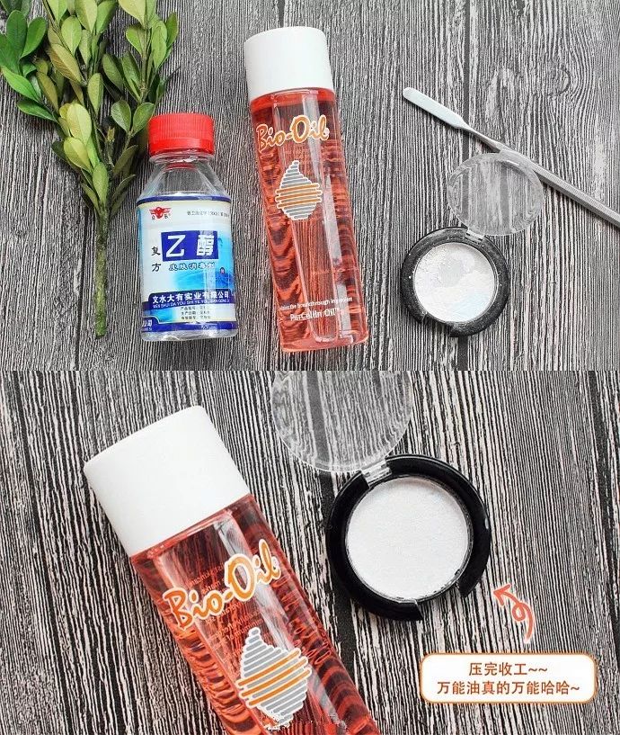 深扒“网红”神油,8周改善妊娠纹和疤痕~