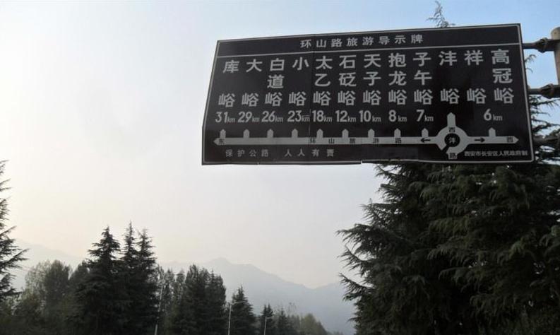 秦岭到底是72峪还是188峪,秦岭七十二峪分别是72条河