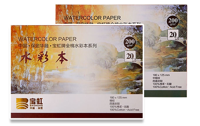 天冷了，献给水彩初学者的暖宝宝启动模式ON