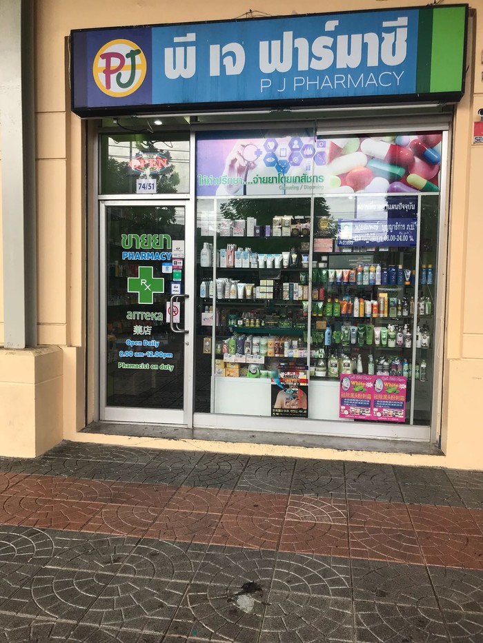 泰国药品购物必买清单攻略,泰国旅游购物必买清单化妆品