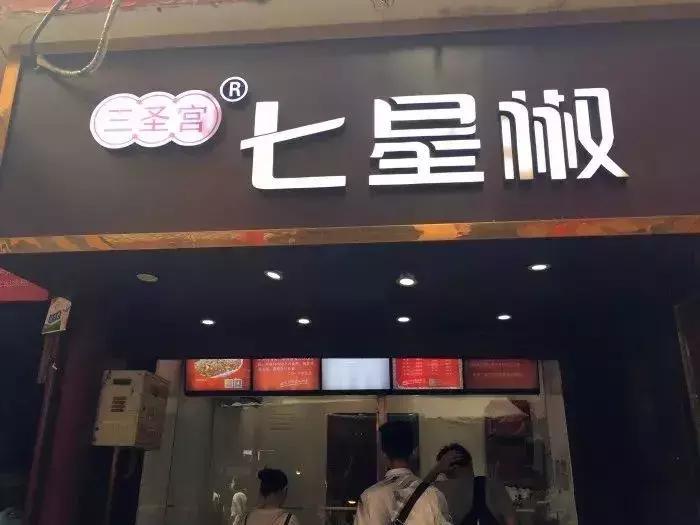 东极看日出最好的岛,东极岛旅游攻略2天1晚住宿日出