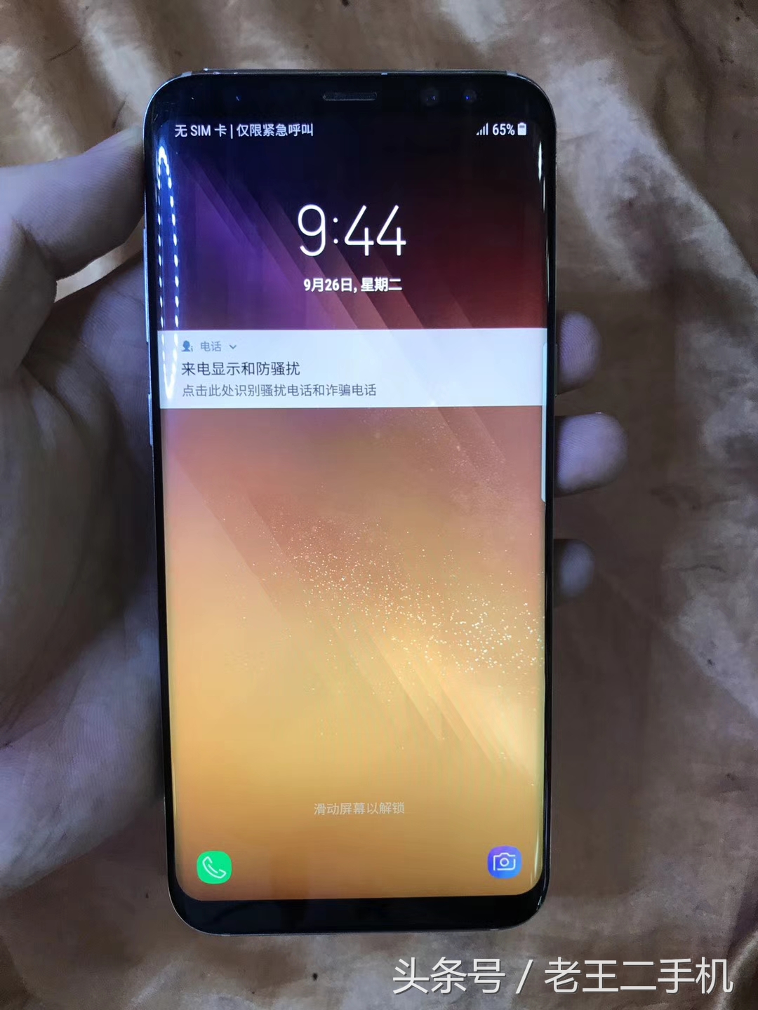 三星S8、S8+行水差价尽如此之大，列举几款