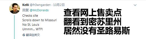 美国人吃辣椒哭了,美国人为四川辣酱排队