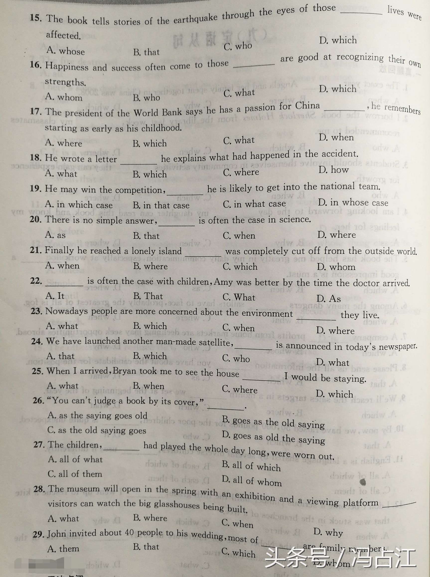 高考英语名词从句专项练习题,高考英语阅读理解考从句