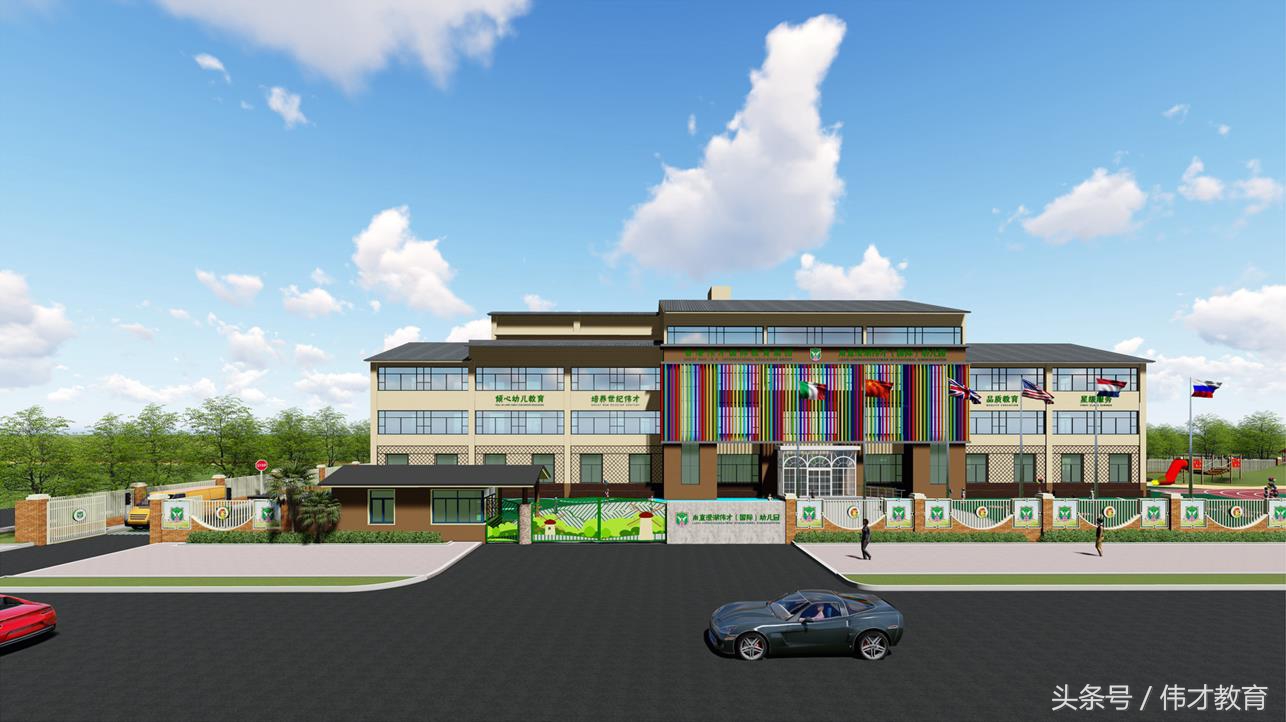 澄湖伟才幼儿园,苏州甪直博雅幼儿园