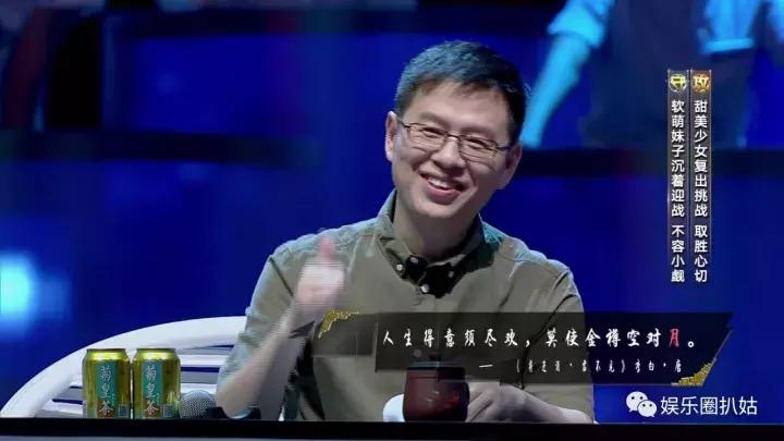 两位00后用“月”字上演最强飞花令，看完感觉自己的书白读了