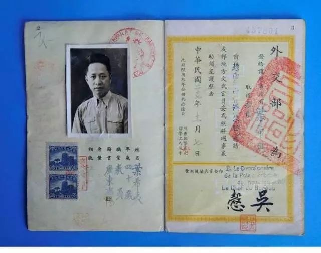 护照的历史简介,护照背后强大的祖国