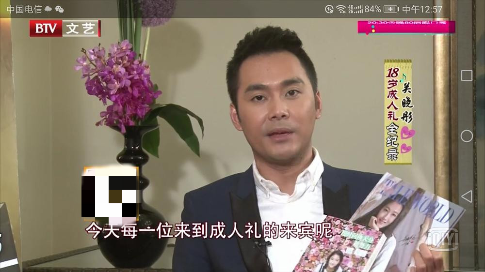 关晓彤香奈儿戒指,关晓彤上海金茂