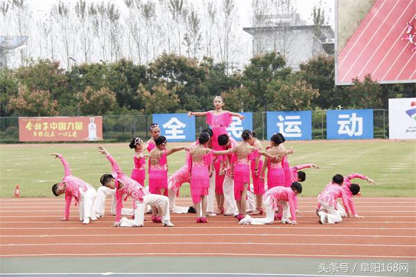 阜阳市第十四届运动会发布会,阜阳市第十四届运动会太和