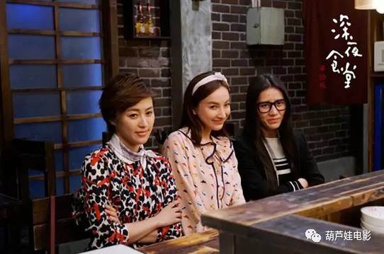 被国产泡面连累的日本佳片「深夜食堂2」，我有美食你有故事吗？