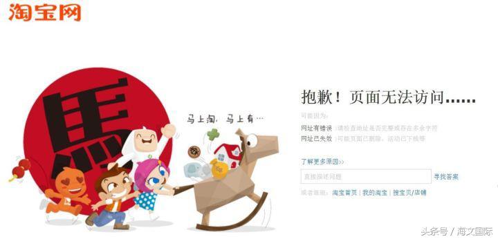 404页面设计得好，网页丢了不烦恼