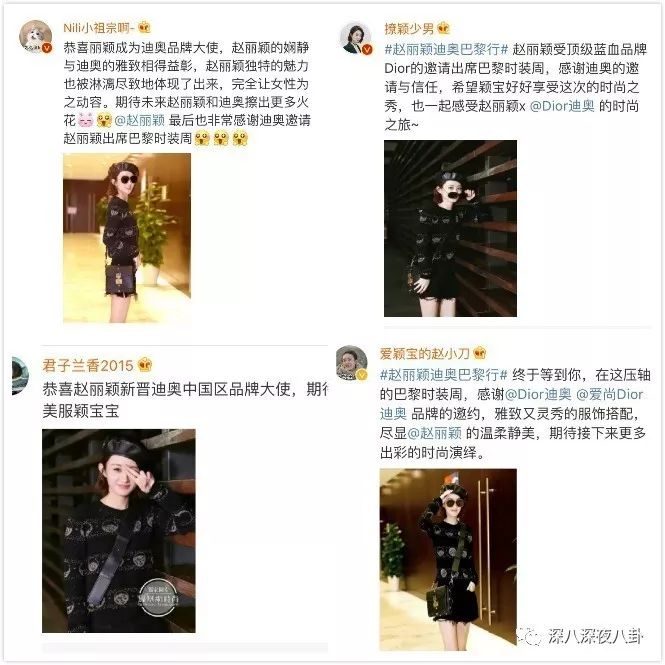 贵圈时刻是个暗流涌动的比拼场，比颜值，比衣品，比演技，比关系