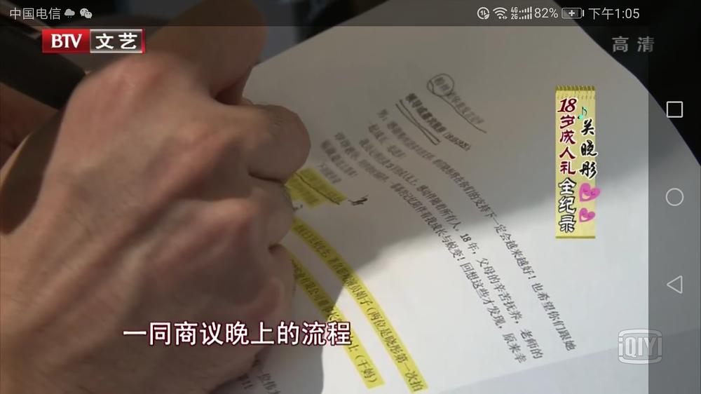 关晓彤香奈儿戒指,关晓彤上海金茂