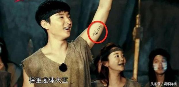 海陆于小彤纹身图片,于小彤和海陆照片