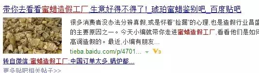 卖假文玩,售卖假文玩