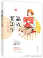 8本超甜宠文,8本好看的甜宠文