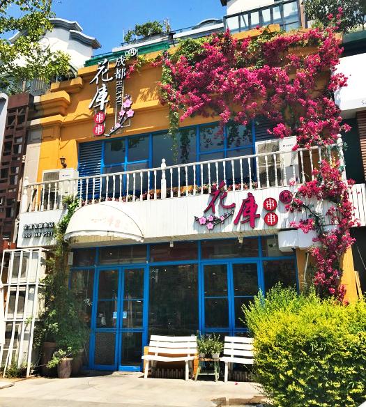 老郑爱吃的香辣串串中，这种“硬货”不是所有人敢碰，要试试？