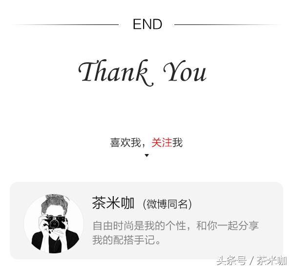 别再说灰色低调了！教你用灰色配搭出最潮街头风