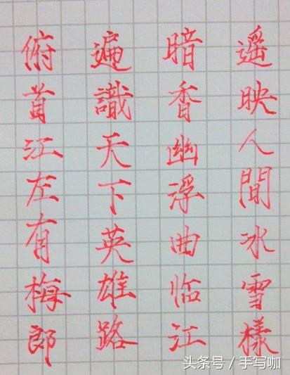 练字行书怎么系统的学习,练字最全指导