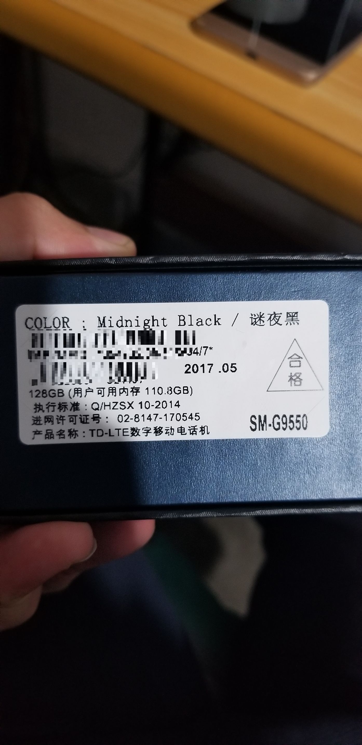 三星s8皇帝版对比三星note8,s8皇帝版