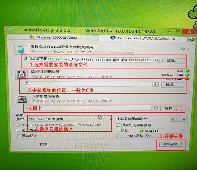 win10下安装win7双系统进不了win7,win10自己怎么安装win7系统