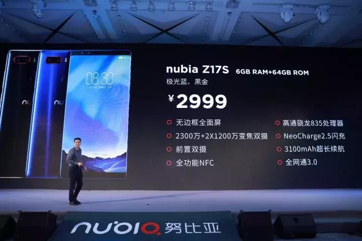 努比亚手机质量行不行,努比亚有啥通病吗