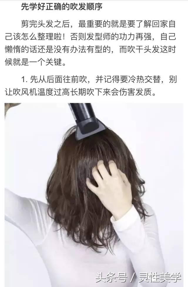 剪了短发很后悔怎么办,剪了短发后悔这样扎