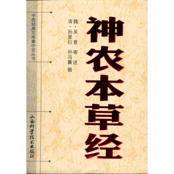 怀孕了能吃红参片吗,怀孕了能吃洋参丸吗