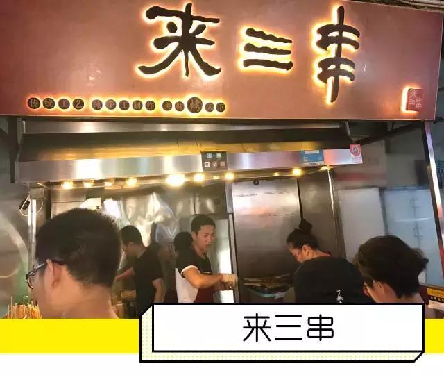 成都小巷子十大美食,成都小巷子必吃美食