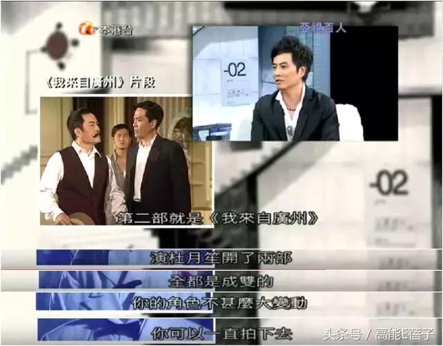 江华罗嘉良吕颂贤温兆伦谁帅,吕颂贤江华综艺