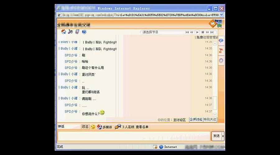网络上的穷屌丝,互联网上的屌丝