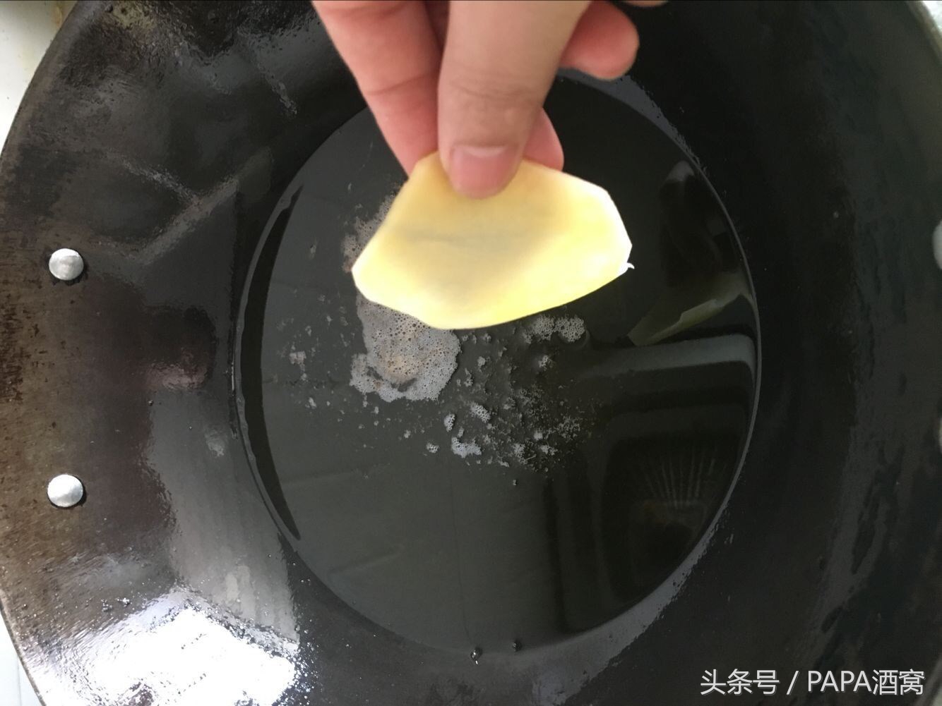 烤箱薯片家庭自制做法,今日美食自制薯片嘎嘣脆