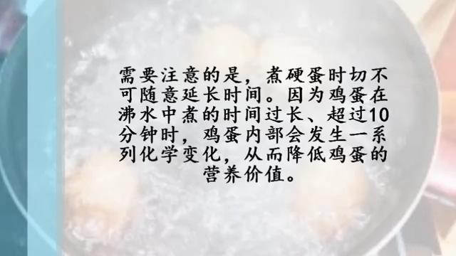 不小心把鸡蛋打碎了是什么预兆,鸡蛋不小心打破了很多怎么办
