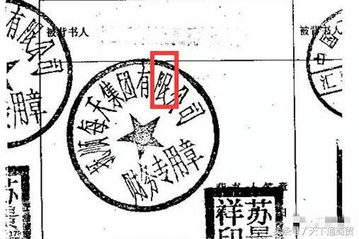 承兑汇票的十大问题,承兑汇票瑕疵分为哪几种