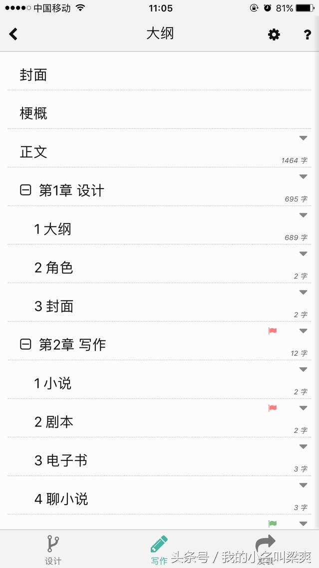 真正的智能免费写作软件,高端写作工具