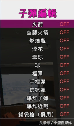 r星又更新了什么,r星将重新上架gta三部曲