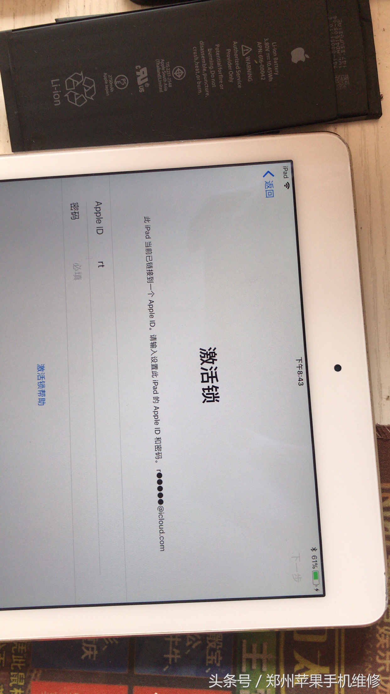 ipadmini4硬解提示激活出错,ipad激活锁硬解
