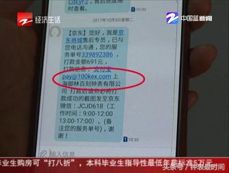 怎么知道买的天梭手表是不是正品,如何查购买的天梭手表是否正品