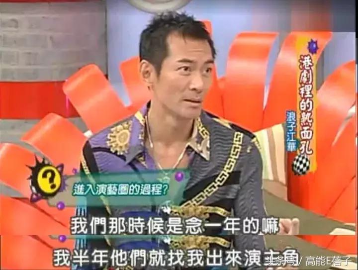 江华罗嘉良吕颂贤温兆伦谁帅,吕颂贤江华综艺