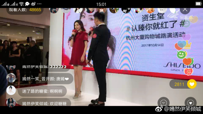 唐嫣参加商场活动光临新天地,唐嫣参加商场活动路人围观